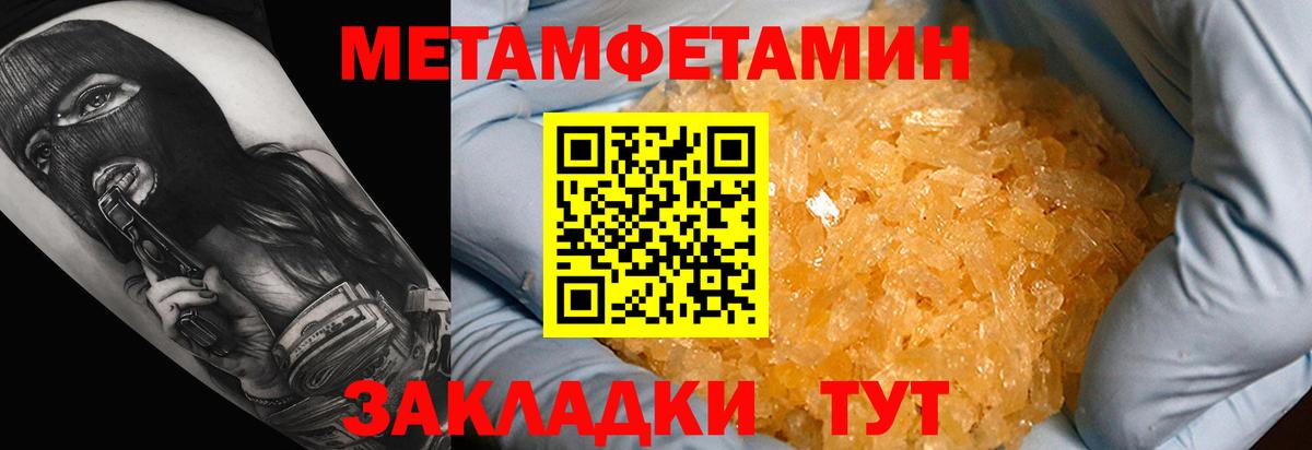 АМФЕТАМИН 97%  Амфетамин  Серпухов  это как зайти  Вход с VPN 