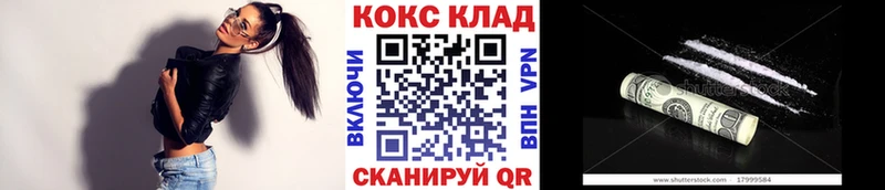 Cocaine FishScale  Серпухов 