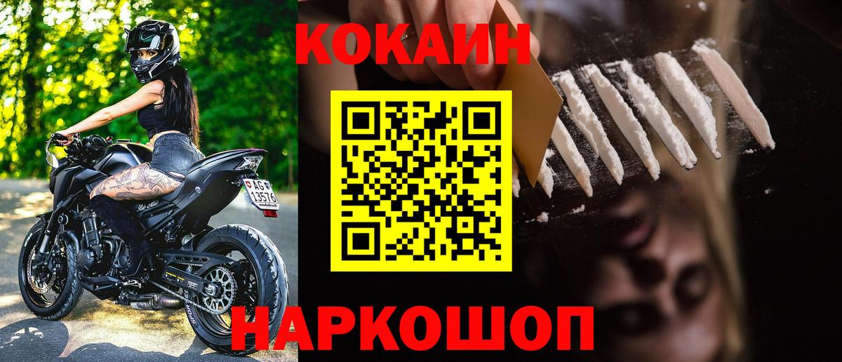 Серпухов  Cocaine 98%  Вход с VPN  COCAIN  COCAIN 98% 