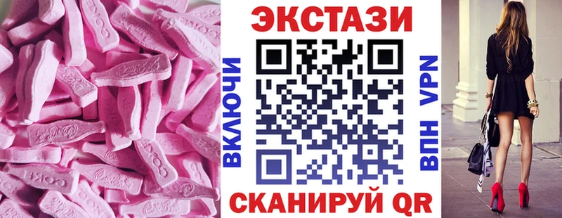 hydra   Серпухов  Ecstasy круглые 