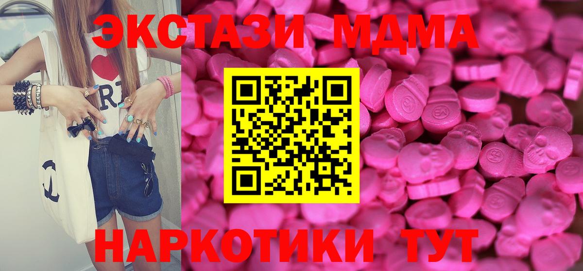 ЭКСТАЗИ бентли  Вход с VPN  Экстази mix  Серпухов 