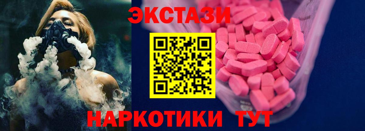 ЭКСТАЗИ Cube Серпухов