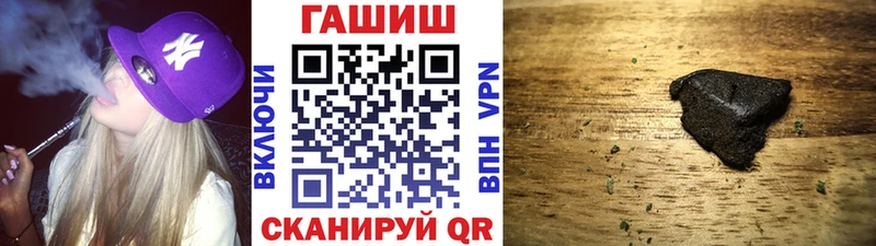 ГАШ Ice-O-Lator  Серпухов 