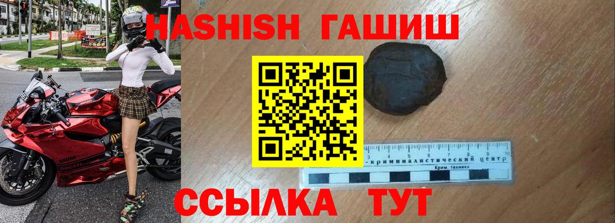 Серпухов  ГАШИШ убойный  ГАШИШ Изолятор  Вход с VPN 