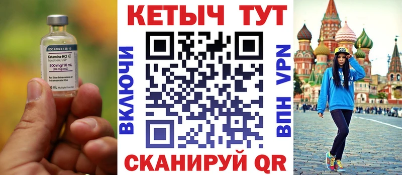 мориарти какой сайт  Серпухов  OMG зеркало  КЕТАМИН ketamine  как найти  