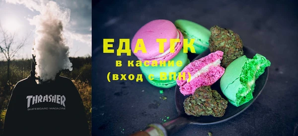 мефедрон VHQ Медногорск