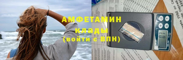 мефедрон VHQ Медногорск