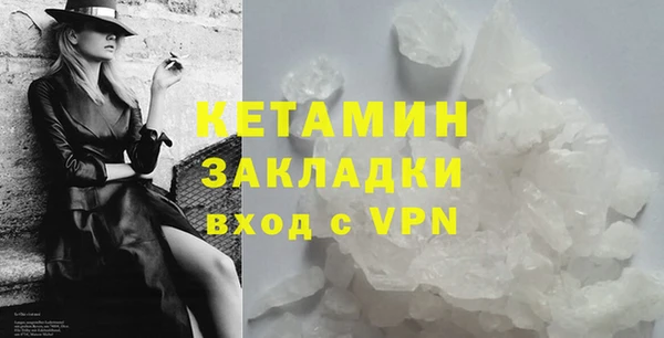 мефедрон VHQ Медногорск
