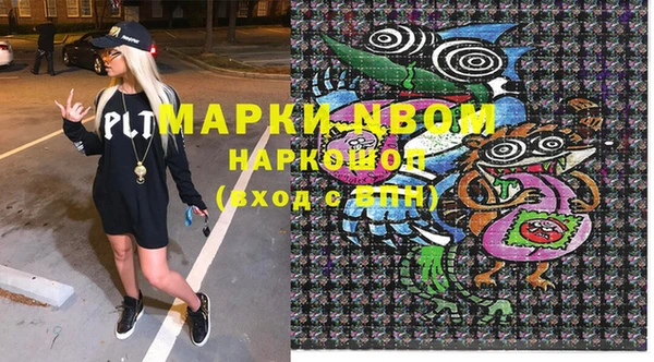 мяу мяу мука Мегион