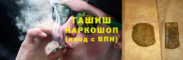 ГАЛЛЮЦИНОГЕННЫЕ ГРИБЫ Михайловка