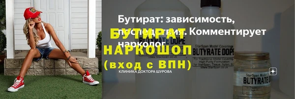 наркотики Бородино