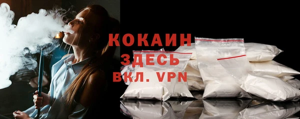 мефедрон VHQ Медногорск