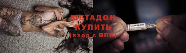мефедрон VHQ Медногорск