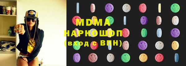 ГАЛЛЮЦИНОГЕННЫЕ ГРИБЫ Медвежьегорск