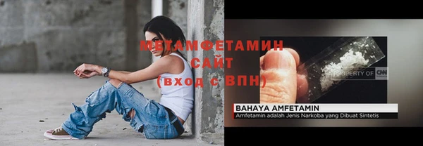 мефедрон VHQ Медногорск