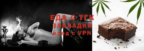 мяу мяу мука Мегион