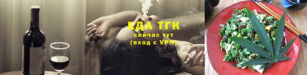 ГАЛЛЮЦИНОГЕННЫЕ ГРИБЫ Медвежьегорск
