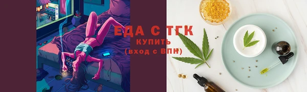 ГАЛЛЮЦИНОГЕННЫЕ ГРИБЫ Медвежьегорск
