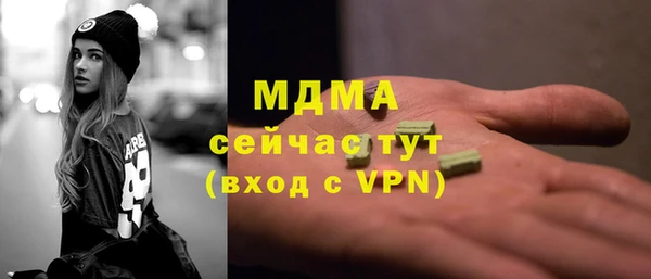 мефедрон VHQ Медногорск