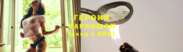 мяу мяу мука Мегион