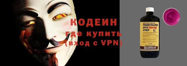 ГАЛЛЮЦИНОГЕННЫЕ ГРИБЫ Медвежьегорск