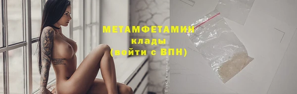 мяу мяу мука Мегион