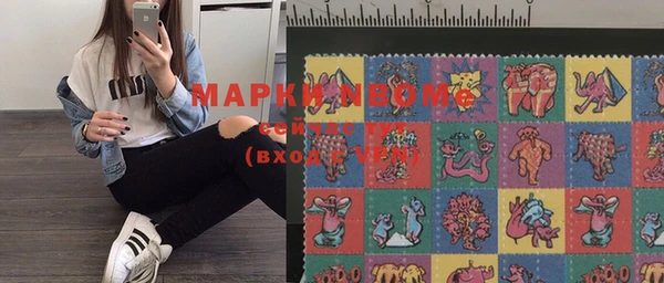 мефедрон VHQ Медногорск