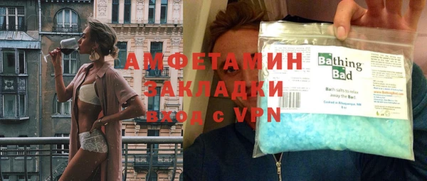 мяу мяу мука Мегион