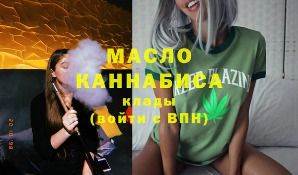 герыч Снежинск
