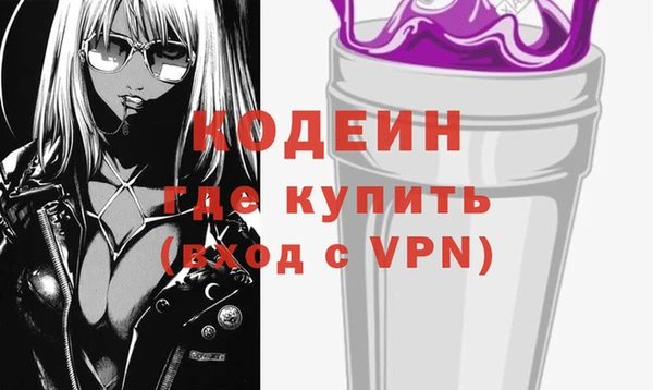 мефедрон VHQ Медногорск