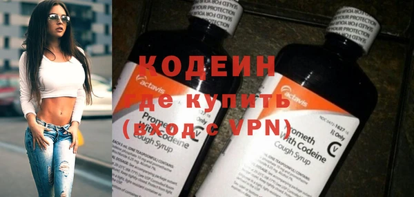 мяу мяу мука Мегион