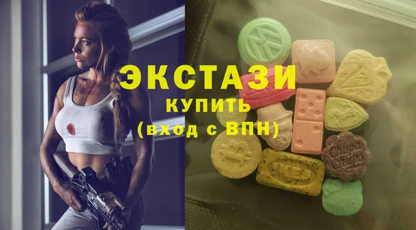 ГАЛЛЮЦИНОГЕННЫЕ ГРИБЫ Медвежьегорск