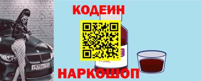 мескалин Гусь-Хрустальный