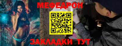 мескалин Гусь-Хрустальный