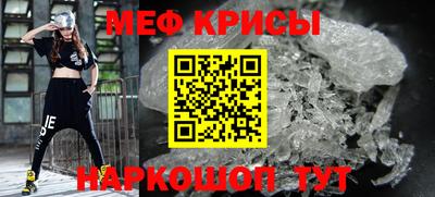 МДМА Гусев