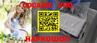 Альфа ПВП Гусиноозёрск