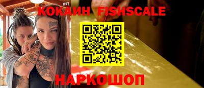 Альфа ПВП Гусиноозёрск