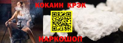 Альфа ПВП Гусиноозёрск