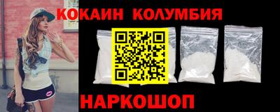 МДМА Гусев
