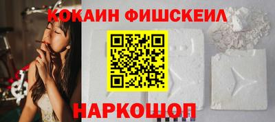 героин Абинск