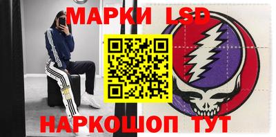 мескалин Гусь-Хрустальный