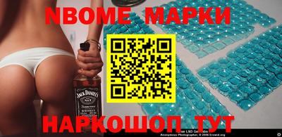 мескалин Гусь-Хрустальный