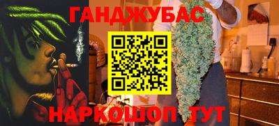 мескалин Гусь-Хрустальный