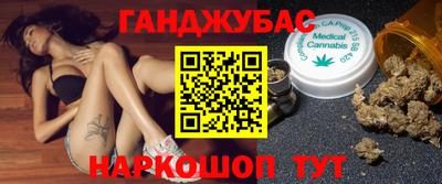 героин Абакан