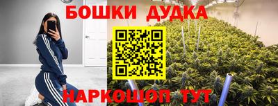 МДМА Гусев