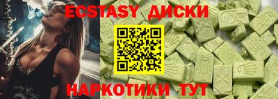 мескалин Гусь-Хрустальный