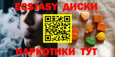 мескалин Гусь-Хрустальный