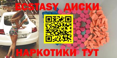 МДМА Гусев