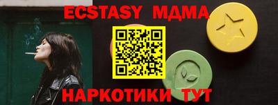 Альфа ПВП Гусиноозёрск