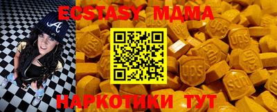 МДМА Гусев